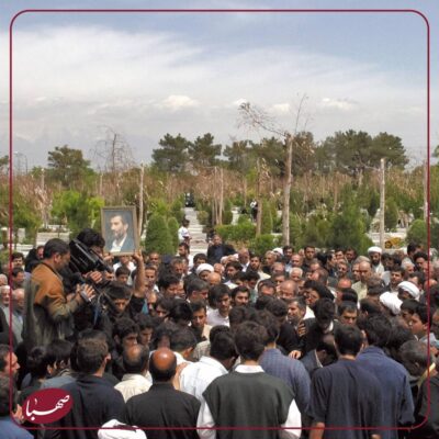 تا خمینی شهر