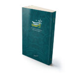 از هراره تا تهران