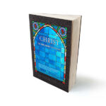 مسیح در شب قدر