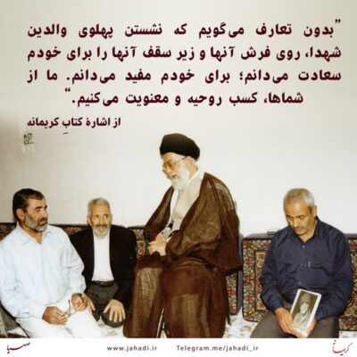 کتاب کریمانه