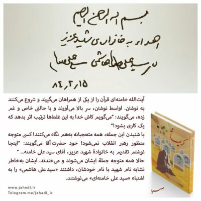 کتاب کریمانه