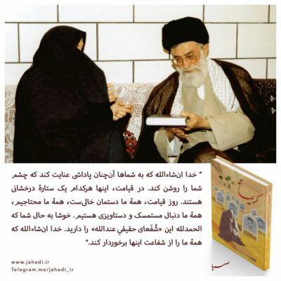 کتاب کریمانه