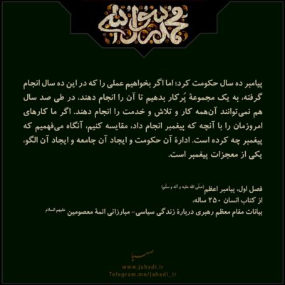 انسان 250 ساله حلقه دوم