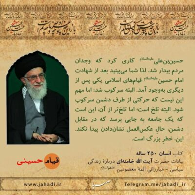 انسان 250 ساله حلقه دوم