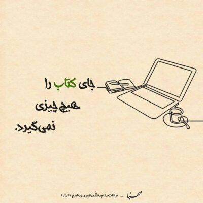 صهبا