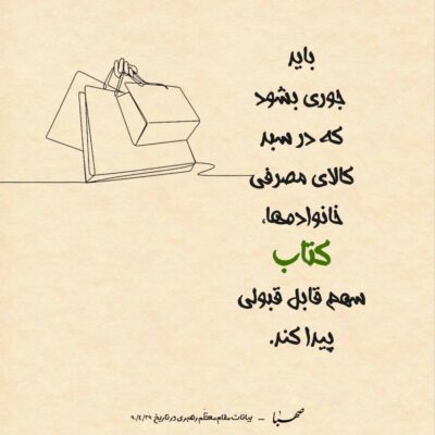 صهبا