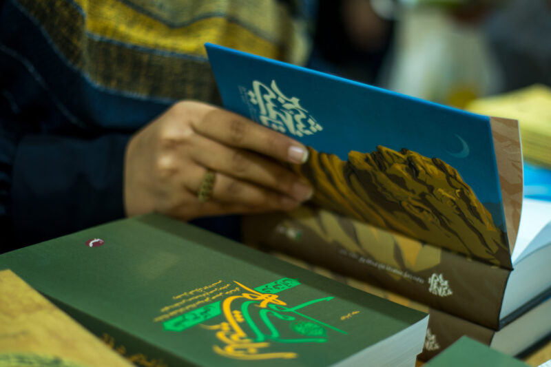 تا خمینی شهر