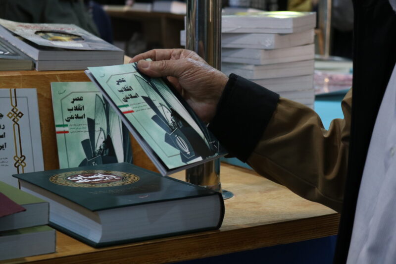 عصر انقلاب اسلامی