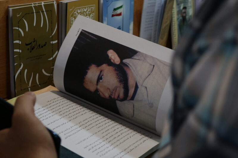 کتاب کریمانه