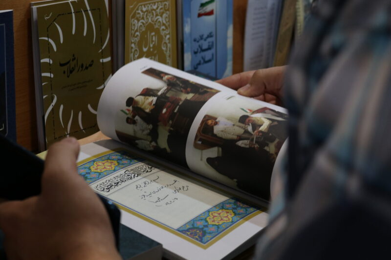 کتاب کریمانه