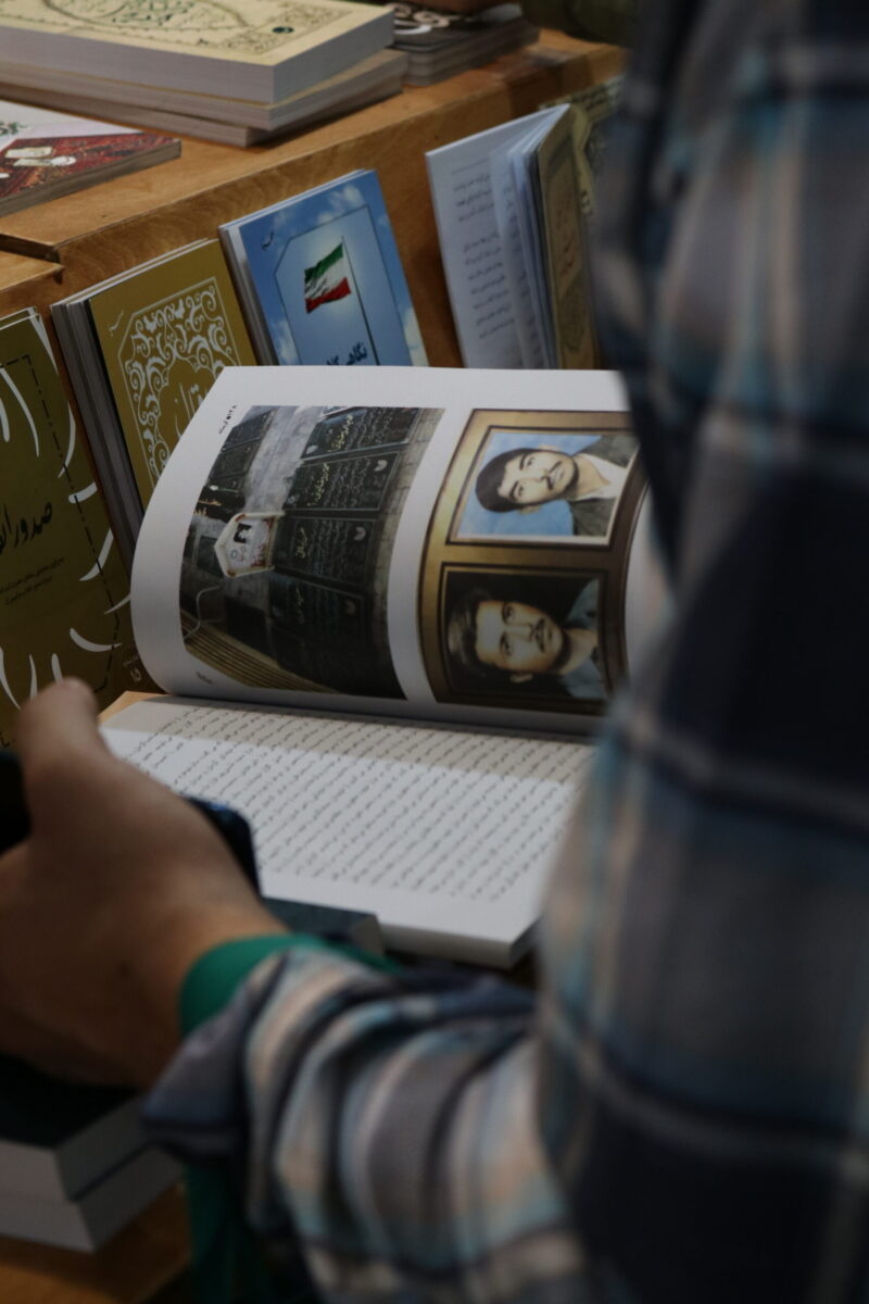 کتاب کریمانه