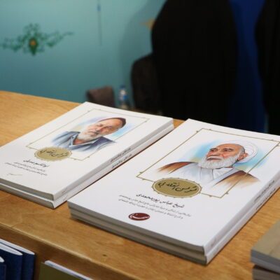 مومن انقلابی (ابوالقاسم صدیقی)