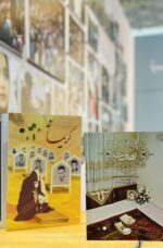 میزبانی از بهشت