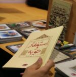 استغفار و توبه