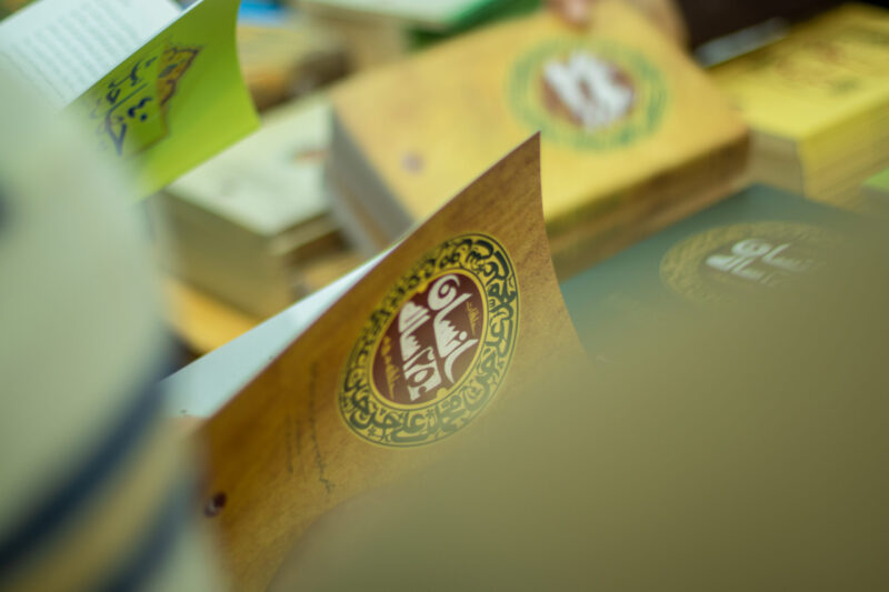 انسان 250 ساله