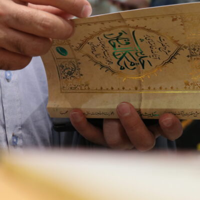 مکارم اخلاق