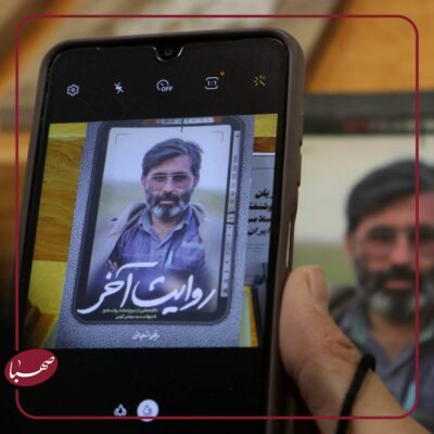 روابت آخر