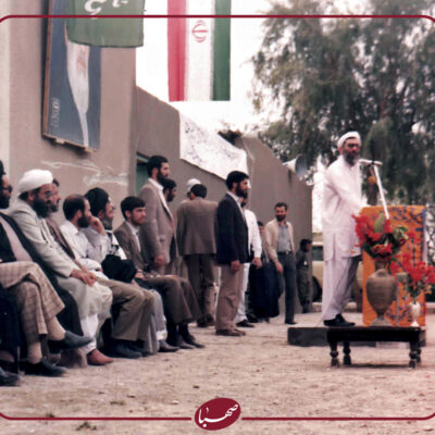 کتاب بر تبعید