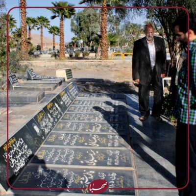 مومن انقلابی