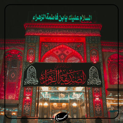 انسان 250 ساله