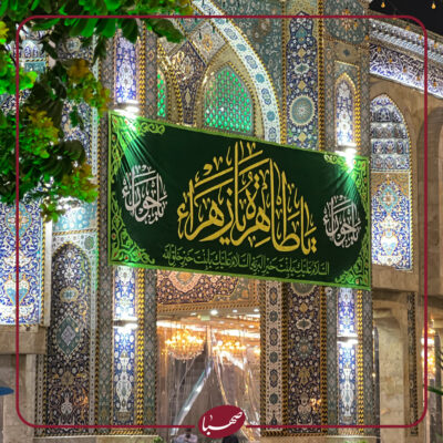 انسان 250 ساله