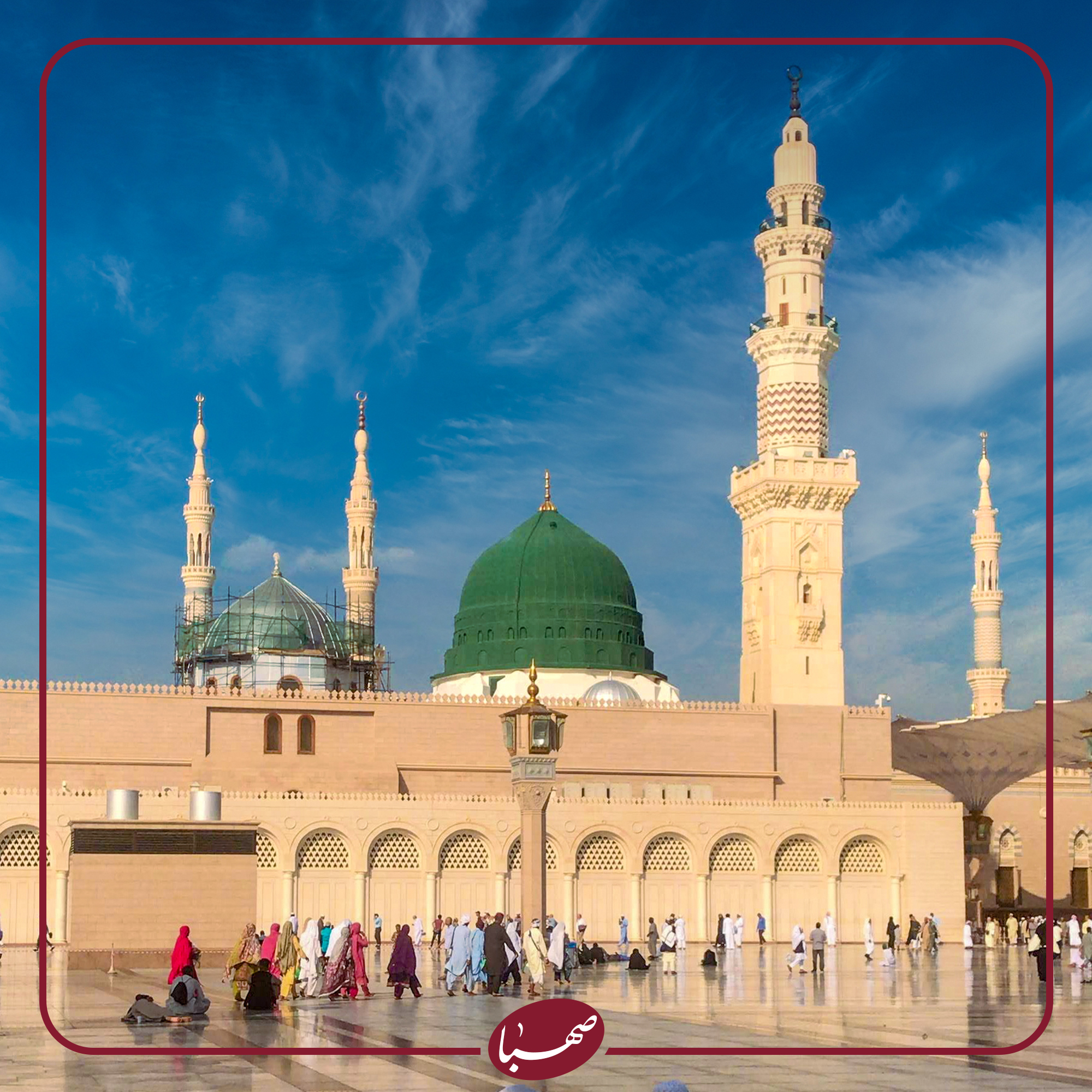 شرح حدیث مکارم الاخلاق