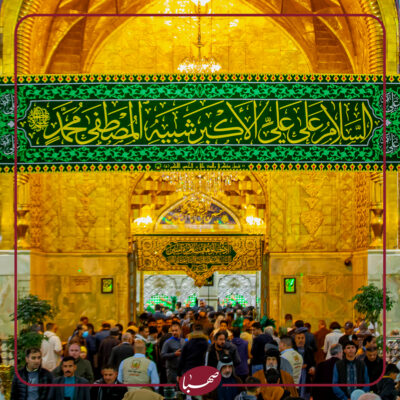 انسان 250 ساله