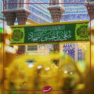 انسان 250 ساله