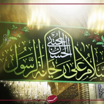 انسان 250 ساله