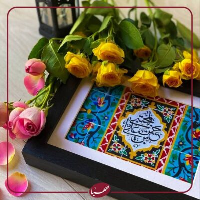 انسان 250 ساله