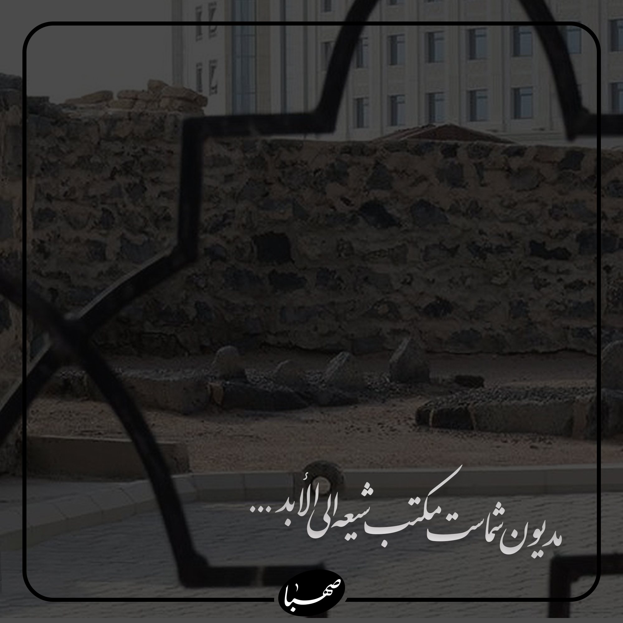 انسان 250 ساله