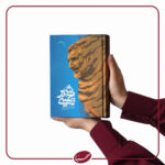 تا خمینی شهر