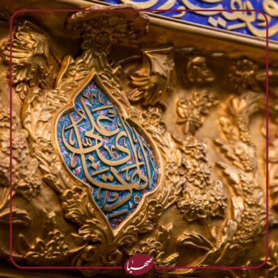 انسان 250 ساله