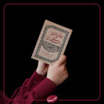 جلوه های معنوی و عرفانی عاشورا