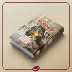 مقاومت زینبیه