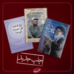 گفتارهای صهبا