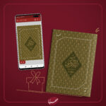 آیت الکرسی