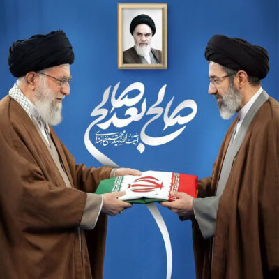 بیعت
