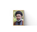 مجموعه تصاویر «رهبر شهید» - Image 9