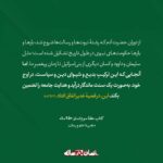 انسان 250 ساله