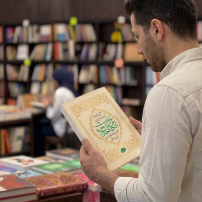 مکارم اخلاق
