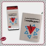 گفتار تبیینی